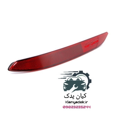 شبرنگ عقب راست یا چپ لاماری