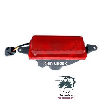 چراغ مه شکن عقب لاماری