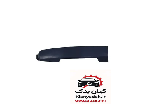 دستگیره بیرونی جلو چپ یا راست ام وی ام X33 قدیم