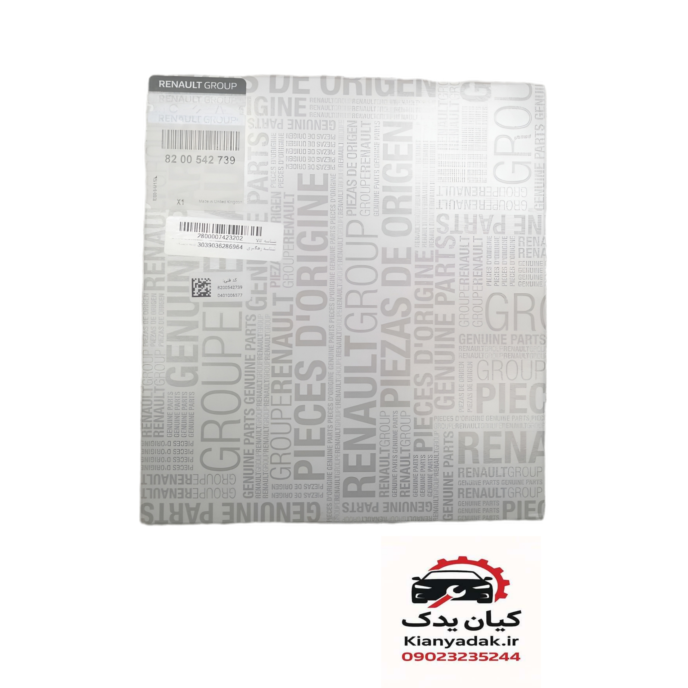 تسمه تایم مگان ۲۰۰۰ اصلی