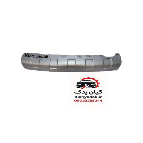 فلاپ نقره ای زیر سپر عقب اچ سی کراس