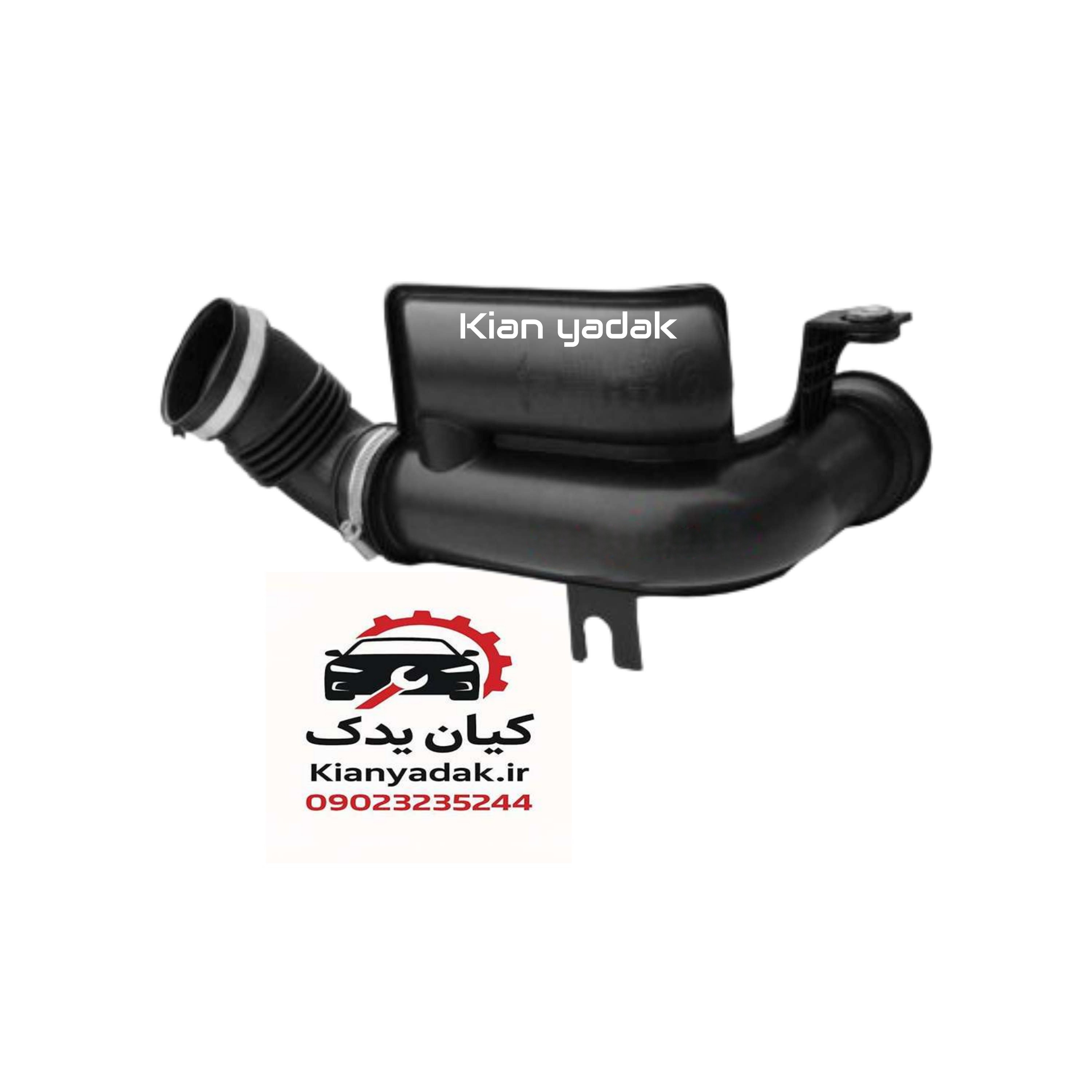 خرطومی هواکش دو قلو ساینا