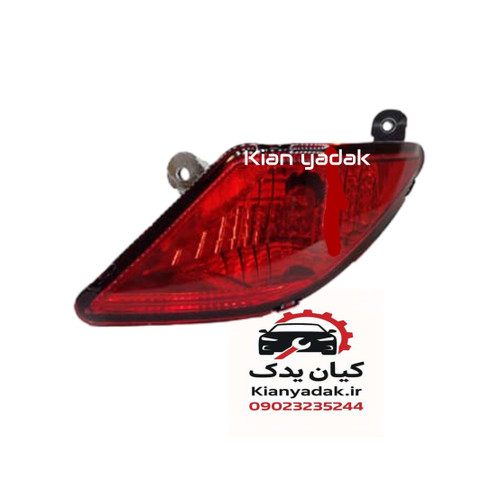 چراغ مه شکن عقب چپ یا راست ساینا