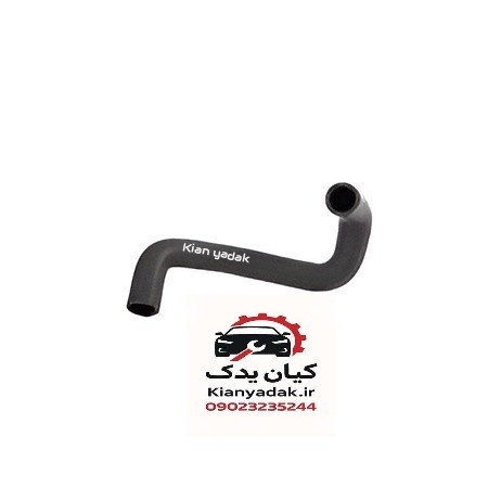 شیلنگ بالا رادیاتور لیفان 620