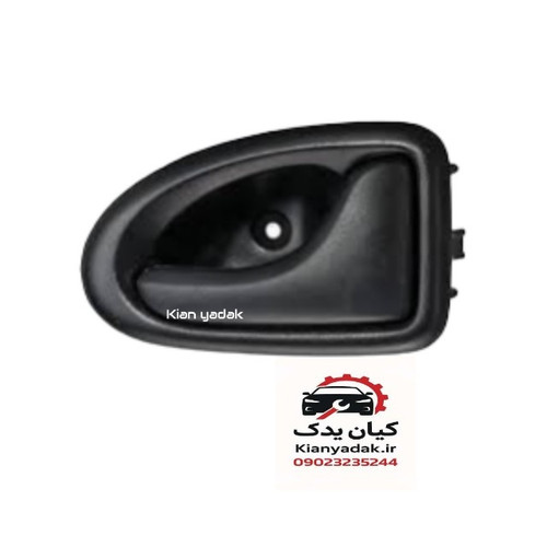 دستگیره داخلی درب ال ۹۰