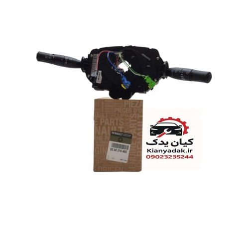 دسته راهنما مگان اصلی