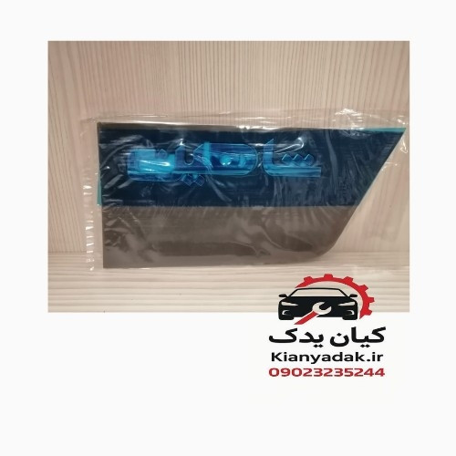 آرم نوشته شاهین