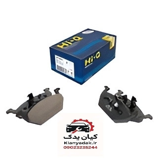 لنت ترمز جلو برلیانس H320 های کیو