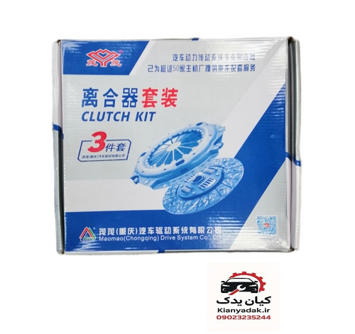 دیسک و صفحه برلیانس H220