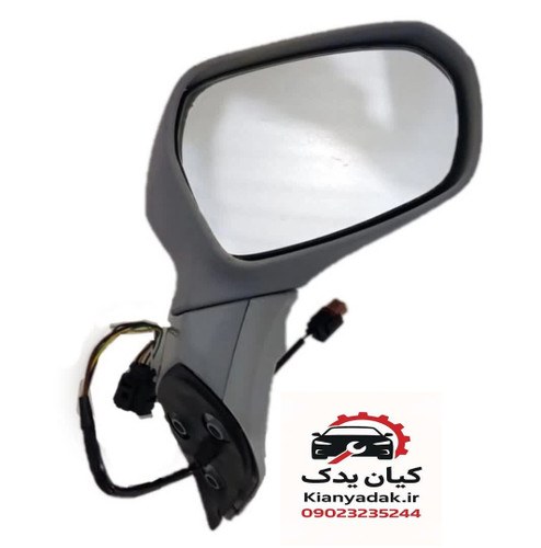 آینه بغل راست برلیانس H220