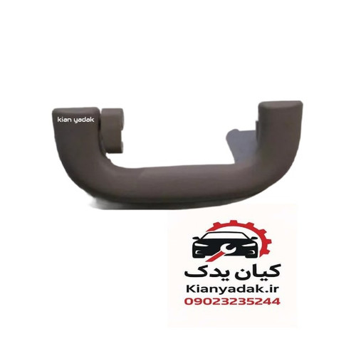 دستگیره سقف با قلاب سمت راست چانگان CS35