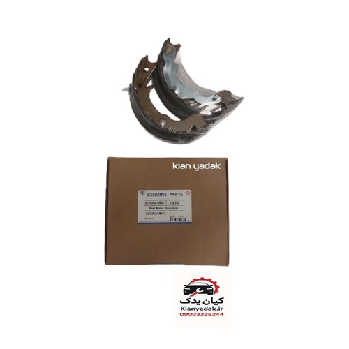 لنت ترمز عقب کفشکی چانگان CS35